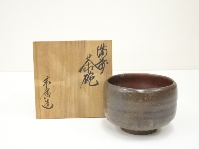 JAPANESE TEA CEREMONY / BIZEN WARE TEA BOWL CHAWAN / ARTISAN WORK